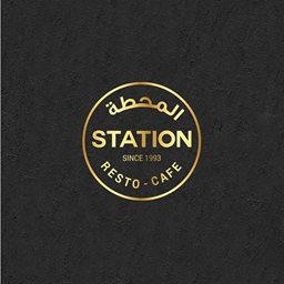 <b>2. </b>Al Mahatta Station - Chiyah