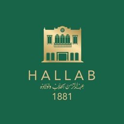 Logo of Abdul Rahman Hallab & Sons - Salmiya (Marina Mall) Branch - Kuwait