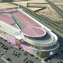 Logo of The View Mall - Riyadh, Saudi Arabia