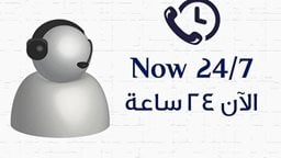 <b>1. </b>Kuwait Airways Call Center is Now 24 Hours