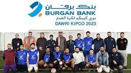 <b>4. </b>Burgan Bank Concludes Participation in Dawri KIPCO