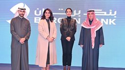 <b>4. </b>Burgan Bank Honors its Distinguished Retail Banking Employees for the Year 2022