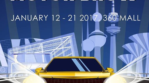 The Annual Kuwait Motor Show "AutoMoto" 2017 in 360 Mall