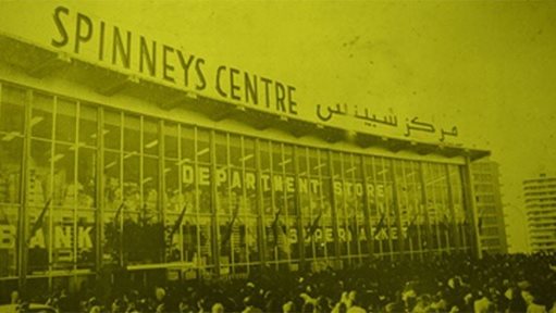 Brief History About Spinneys Supermarket