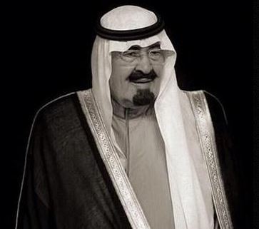 الكويت تعلن الحداد على وفاة الملك عبدالله ولجنة هلا فبراير تلغي باقي فعاليات المهرجان