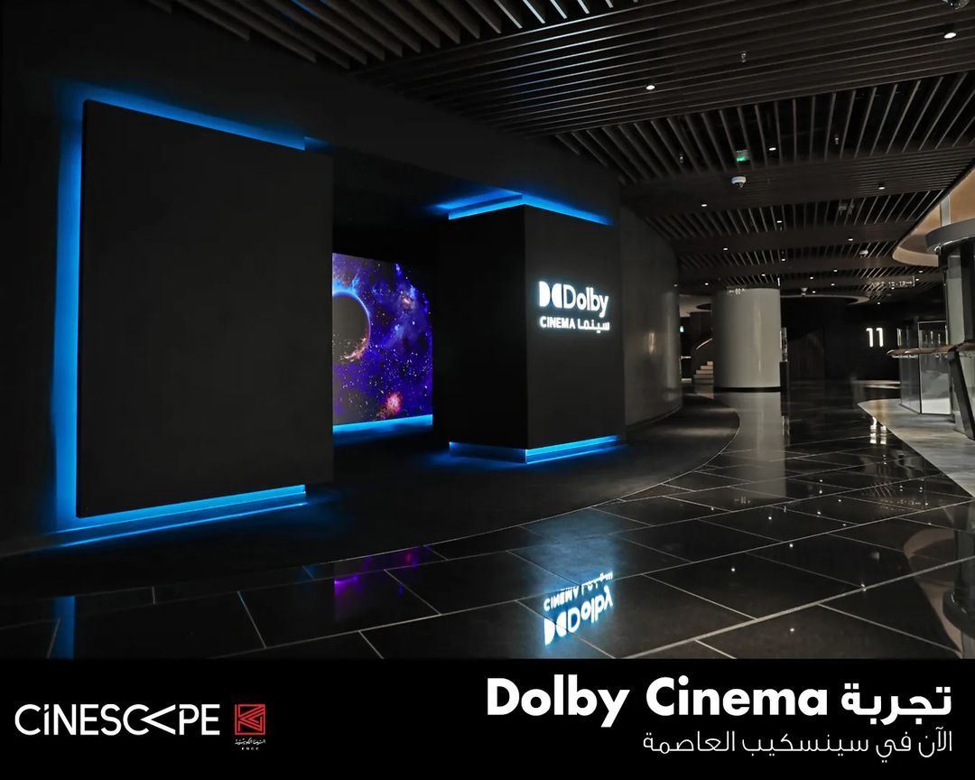 تجربة سينسكيب الحصرية Dolby Cinema الآن في سينسكيب العاصمة