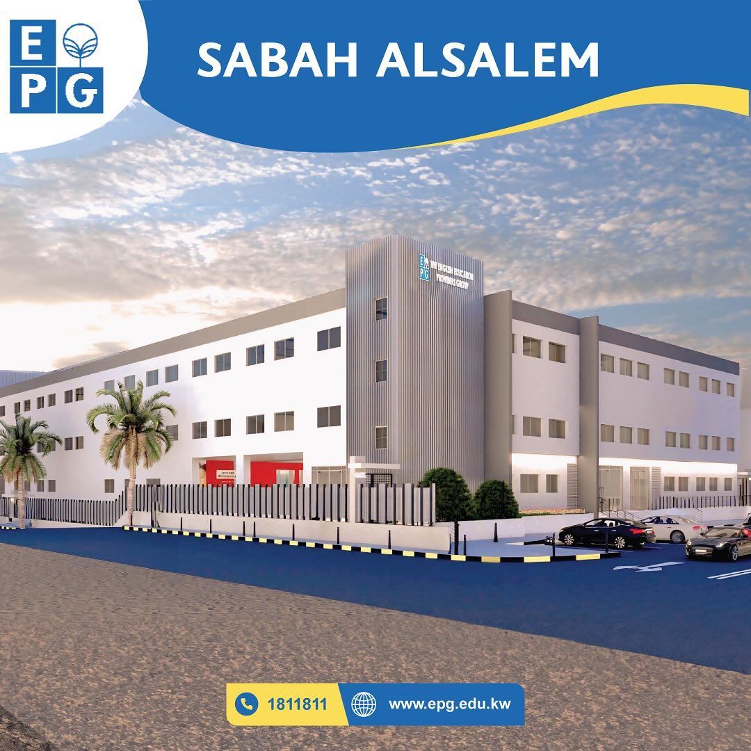 EPG School Opening New Branch Soon in Sabah Al Salem
