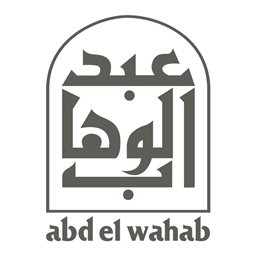 Logo of Abd El Wahab Restaurant - Downtown Dubai (Souk Al Bahar) Branch - UAE
