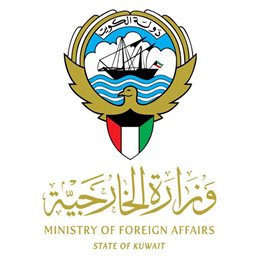 Logo of Ministry of Foreign Affairs MOFA - Qibla (Main Building) - Kuwait