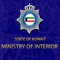 Logo of Ministry of Interior MOI