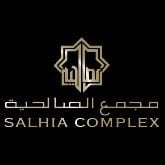 Logo of Salhiya Complex - Kuwait