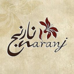 شعار مطعم نارنج - فرع الراي (الأفنيوز) - الكويت