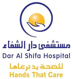 Logo of Dar Al Shifa Hospital