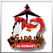 شعار مطعم الدومري - فرع حولي - الكويت