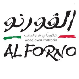 Logo of Al Forno Restaurant