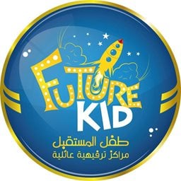 Future Kid - Jahra (Al Manar Mall)