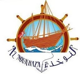 شعار مطعم النوخذة - فرع الفروانية (فندق كراون بلازا) - الكويت