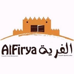 شعار مطعم الفرية - الكويت