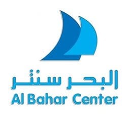 <b>4. </b>Al Bahar Center