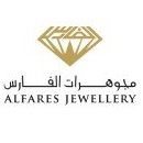 Logo of AlFares Jewellery - Al Mubarakhiya Branch - Kuwait