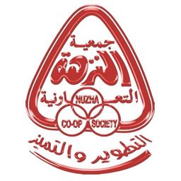 شعار جمعية النزهة التعاونية (قطعة 1) - الكويت
