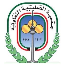 Logo of Sulaibiya Co-Operative Society