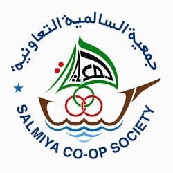 Logo of Salmiya Co-operative Society (Block 11, Abdullah Al Faraj Street) - Kuwait