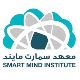شعار معهد سمارت مايند - فرع شرق - الكويت
