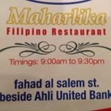 Logo of Maharlika Filipino Restaurant - Qibla Branch - Kuwait