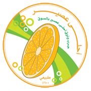 Logo of Ahla Aseer - Andalus Branch - Kuwait