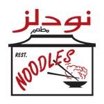 شعار مطعم نودلز الصيني - فرع السالمية - الكويت