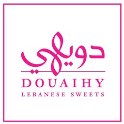 شعار حلويات الدويهي اللبنانية