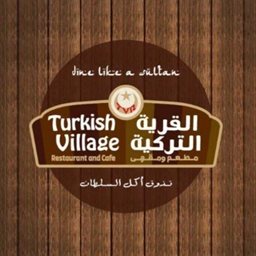 شعار مطعم القرية التركية - فرع دبي فيستيفال سيتي (مول) - الإمارات