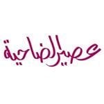 Logo of Dhahia Juice