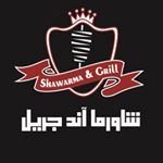 Logo of Shawarma & Grill Restaurant - Riggae Branch - Kuwait