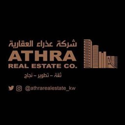 Logo of Athra Real Estate Company - Qibla, Kuwait