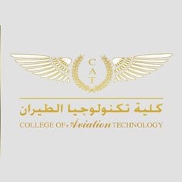 شعار كلية تكنولوجيا الطيران - أبو حليفة، الكويت