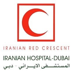 <b>1. </b>المستشفى الايراني - دبي