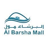 Logo of Al Barsha Mall - Al Barsha (Al Barsha 2) - Dubai, UAE
