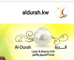 Logo of Al Durah Beauty Clinic - Hawally (Jarallah German Specialized Clinic), Kuwait