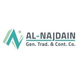 شعار شركة النجدين للتجارة العامة والمقاولات - الكويت