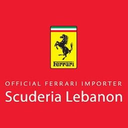 شعار سكوديريا لبنان - الدورة، لبنان