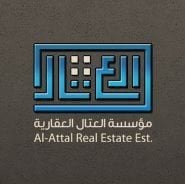 Logo of Abdul Razzak Issa Al-Attal Real Estate Est. - Qibla, Kuwait