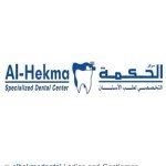 Logo of Al-Hekma Dental Center - Farwaniya Branch - Kuwait