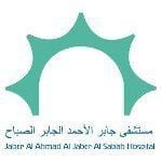 Logo of Jaber Al Ahmad Al Jaber Al Sabah Hospital - Kuwait