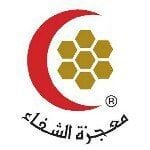 شعار عسل معجزة الشفاء - فرع الياسمين (لولو هايبر ماركت) - الرياض، السعودية