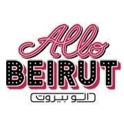 Logo of Allo Beirut Restaurant - Al Wasl (City Walk) Branch - Dubai, UAE