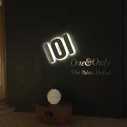 شعار 101 دايننغ لاونج - نخلة الجميرا (وان اند اونلي ذا بالم)، الإمارات
