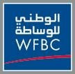شعار شركة الوطني للوساطة المالية - فرع الجهراء (بنك الكويت الوطني) - الكويت