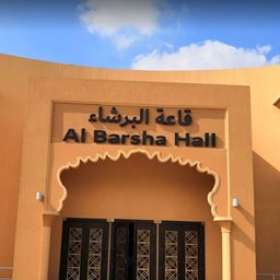 <b>1. </b>Al Barsha Hall